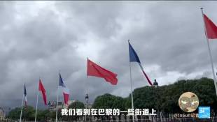 Visite du président chinois Xi Jinping à Paris : "œuvrer avec la France"