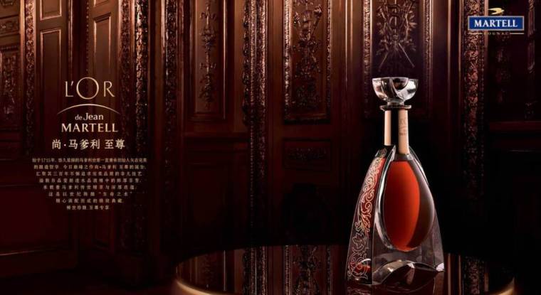 Une publicité pour le cognac Martell, en Chine. (© Pernod Ricard)