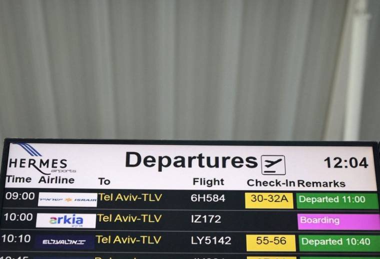 Un tableau des départs annonçant les vols pour Tel Aviv, Israël, est vu à l'aéroport international de Larnaca, à Larnaca