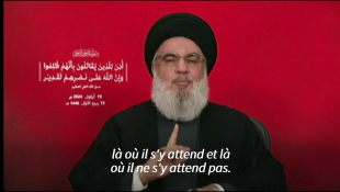 Explosion des appareils de transmission: Israël recevra un "terrible châtiment" (Nasrallah)