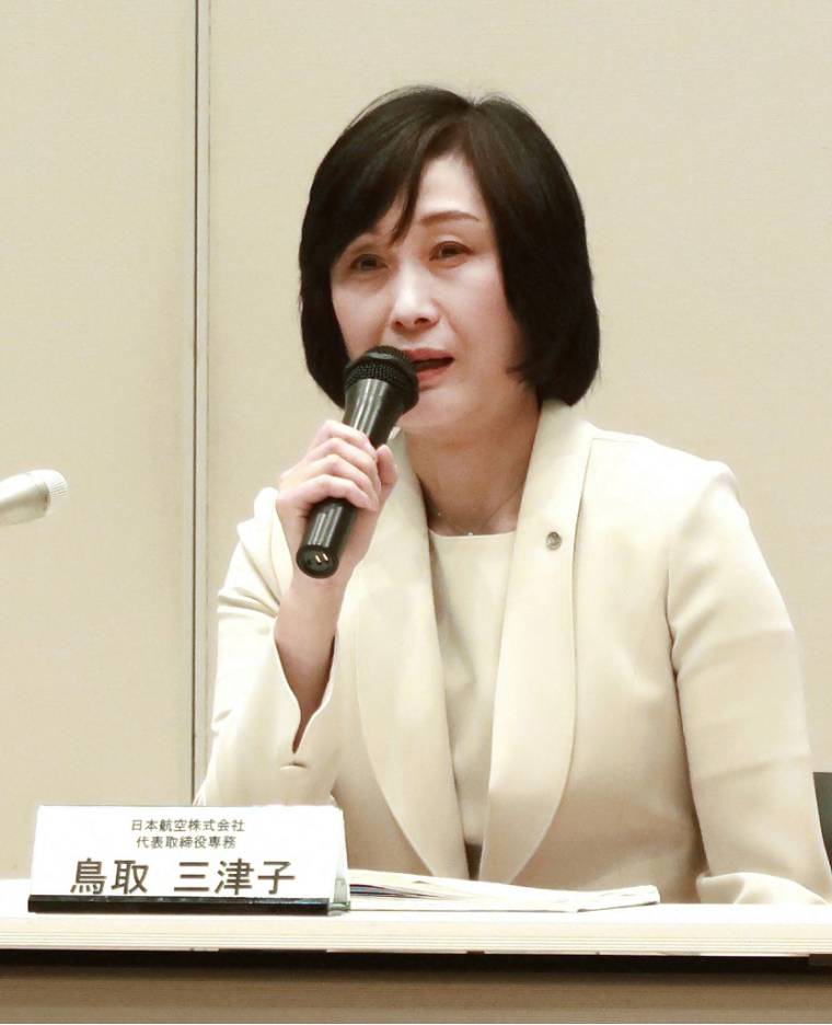 Mitsuko Tottori à Tokyo, au Japon, le 17 janvier 2024. ( JIJI Press / STR )