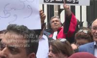 Tunisie: manifestation contre la "mainmise" du pouvoir sur la justice