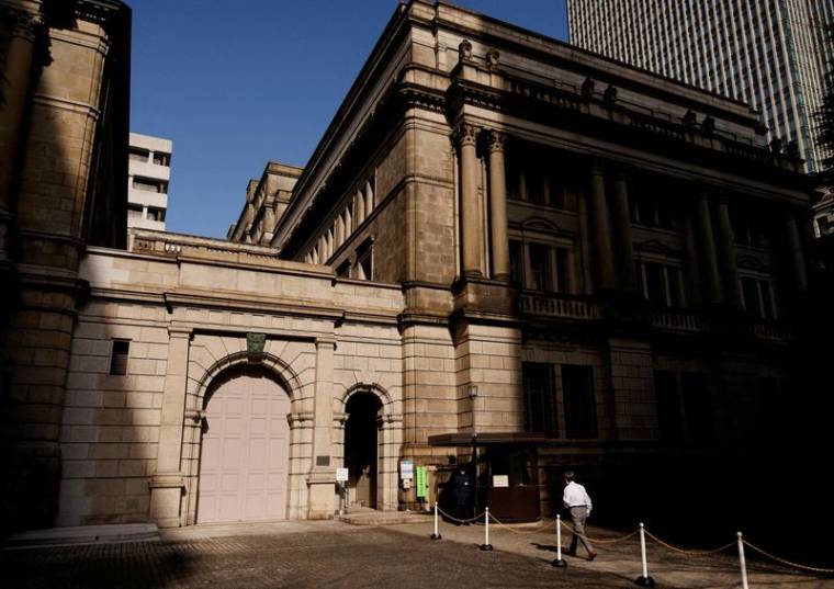 Le siège social de la Banque du Japon à Tokyo