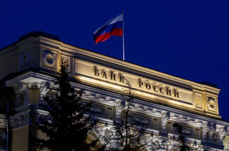 Le siège de la Banque centrale russe à Moscou