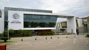 L'hôpital syro-libanais où le président brésilien Luiz Inacio Lula da Silva a été opéré de la hanche, le 29 septembre 2023 à Brasilia ( AFP / EVARISTO SA                   )