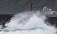 De fortes vagues heurtent un brise-lames à Keelung, à l'approche du typhon Kong-rey sur Taïwan, le 31 octobre 2024 ( AFP / I-Hwa CHENG )