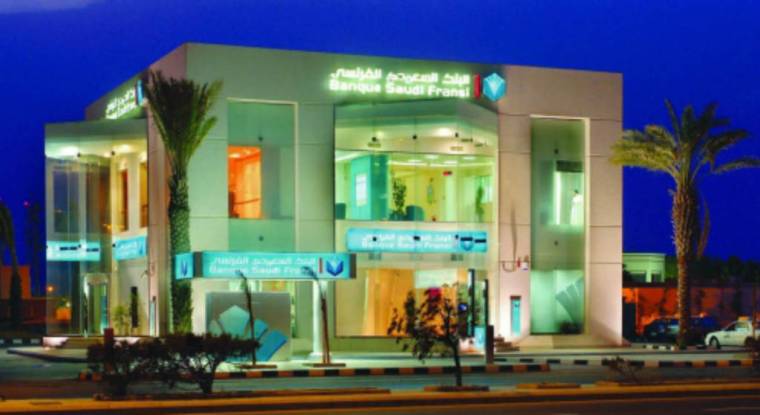 Une agence bancaire Saudi Fransi en Arabie Saoudite. (© Saudi Fransi)